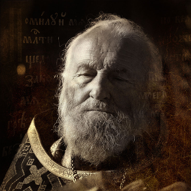 Молитва - full screen Молитва