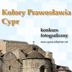 Międzynarodowy Konkurs Fotograficzny 