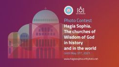 International photocontest: “Hagia Sophia. The churches of Wisdom of God in history and the world”