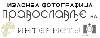 изложба 