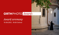 Церемония по награждаването на Orthphoto.