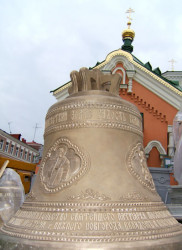 vjunsoh 
Колокол(the bell) 
2006-12-07 18:22:30