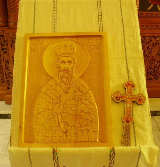 Св.Василије Острошки / St.Basile of Ostrog