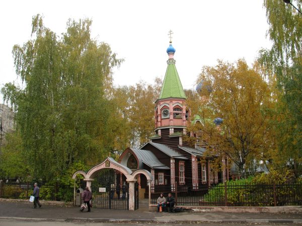 Church in Natashino.Lyubertzy. Moscow branch  