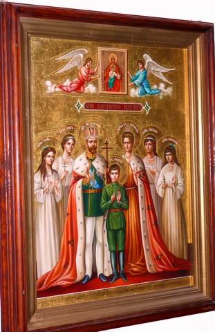 Holy Imperial Martyrs