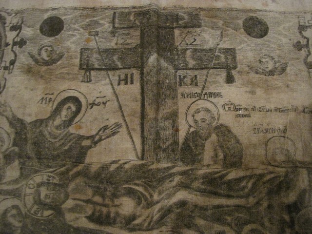стери антимис