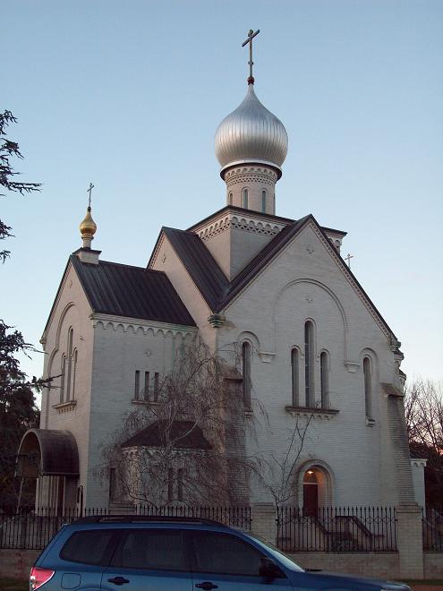 St John the Baptist Russian Orthodox Church Canberra - Trip to Australia