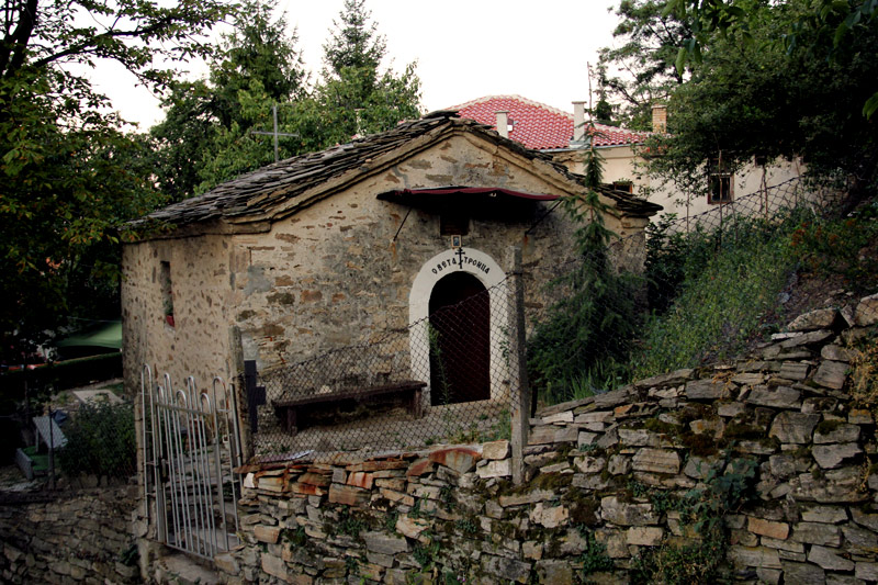 параклис св.Троица