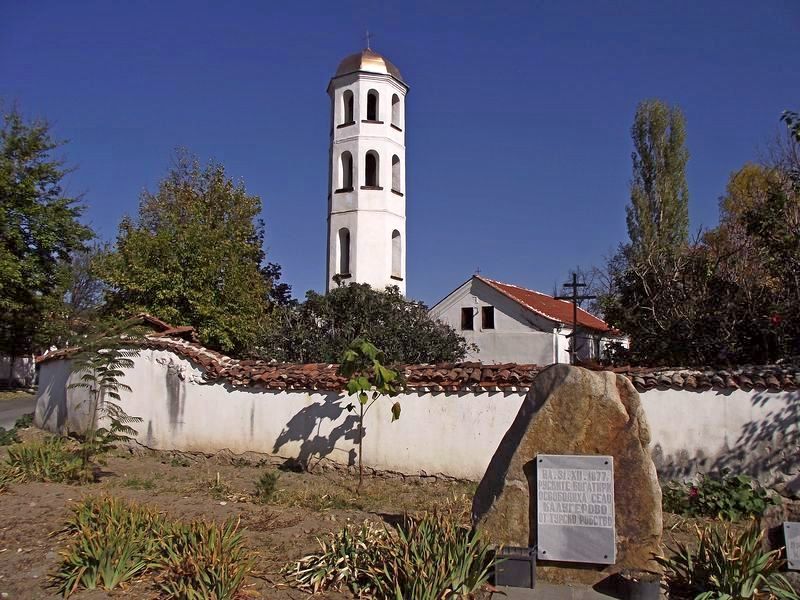 храм "Св. Богородица", с.Калугерово, общ.Пазарджик