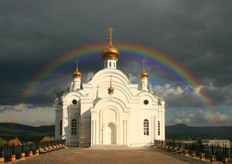 Небесное знамение!