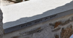 bogdan 
Αγ. Πρόδρομος - Ag. Prodromos (10) 
2014-10-13 23:45:02