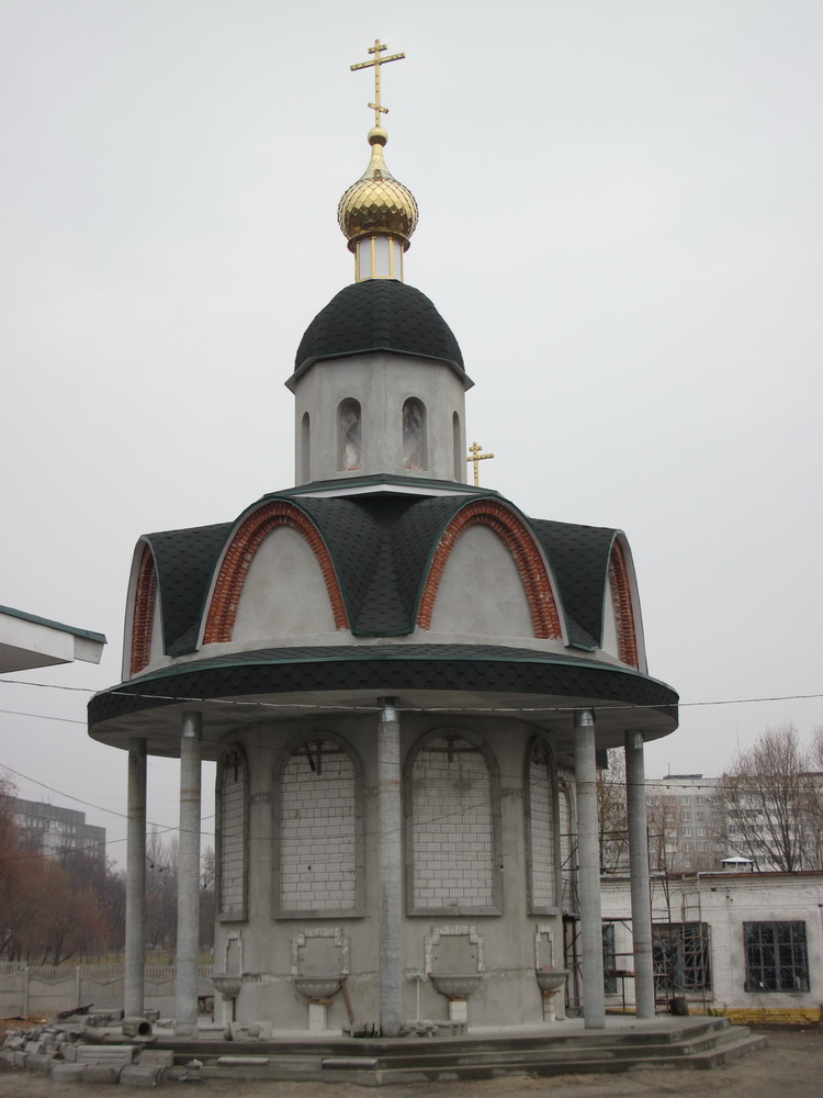 Часовня у церкви прп. Серафима Саровского в Гомеле