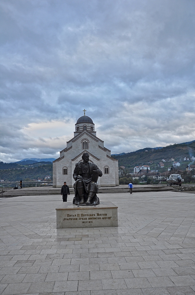 црква у Андрић граду