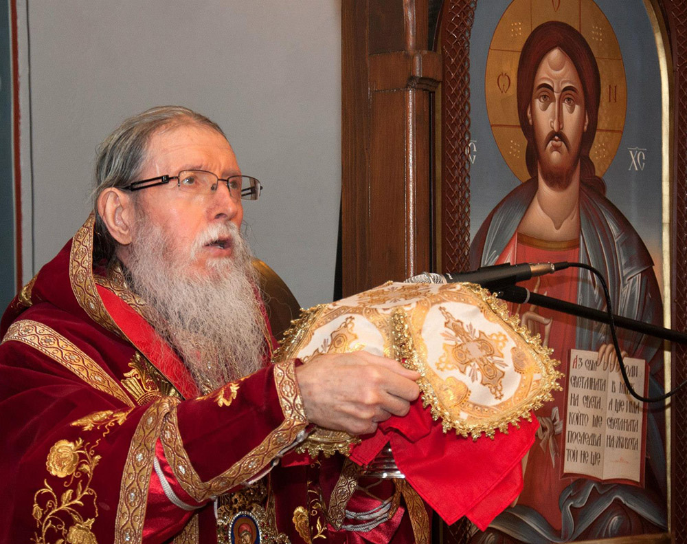 His eminence metropolitan bishop Yoanikii of Sliven