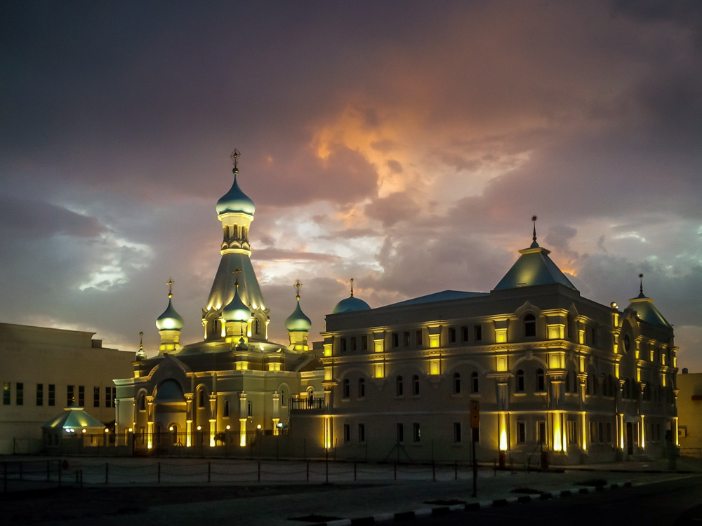 St. Philip Russian Orthodox Church in Sharjah, United Arab Emirates