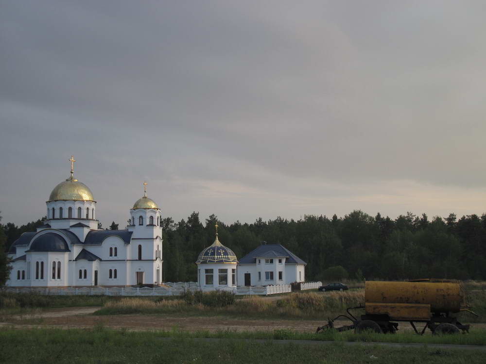 Амаль вясковы пейзаж.