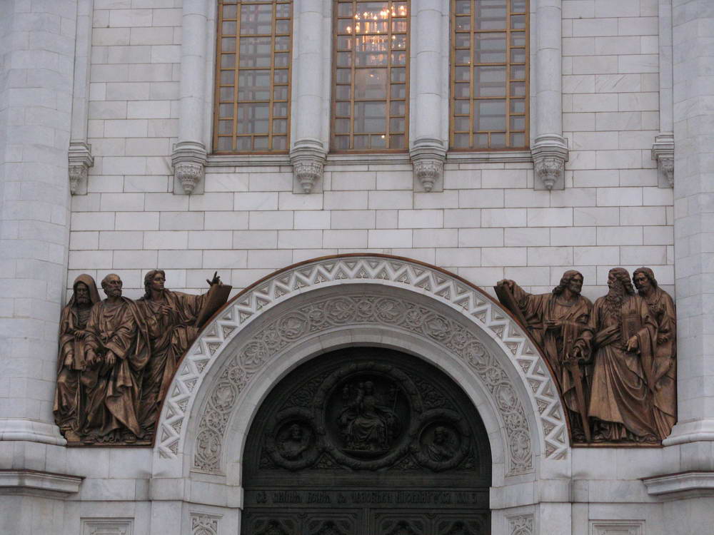 Храм Христа Спасителя в Москве. 2008 г.