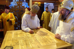 jarek 
The consecration of St. John Theologian monastery church in Supraśl 
39 
2017-03-01 14:47:35