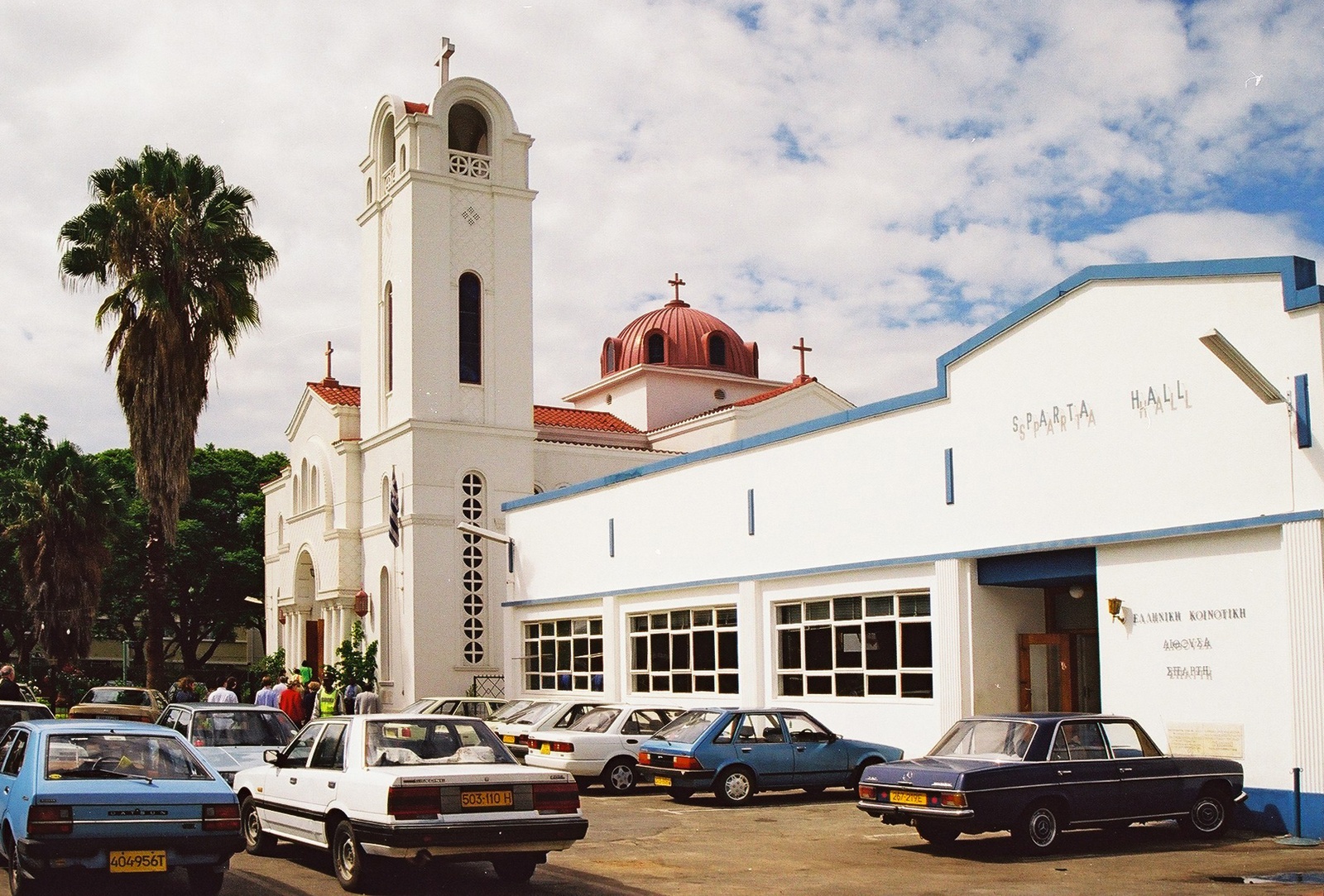 The Orthodox Cathedral in Harrare, 1998