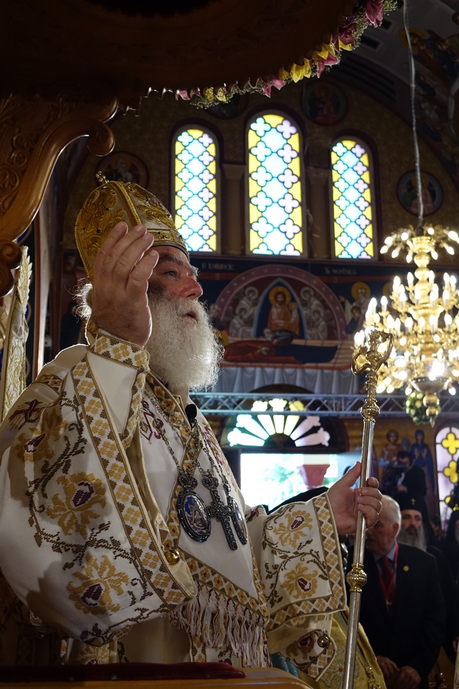 Alexandrian Patriarch Theodore II in Kossamos