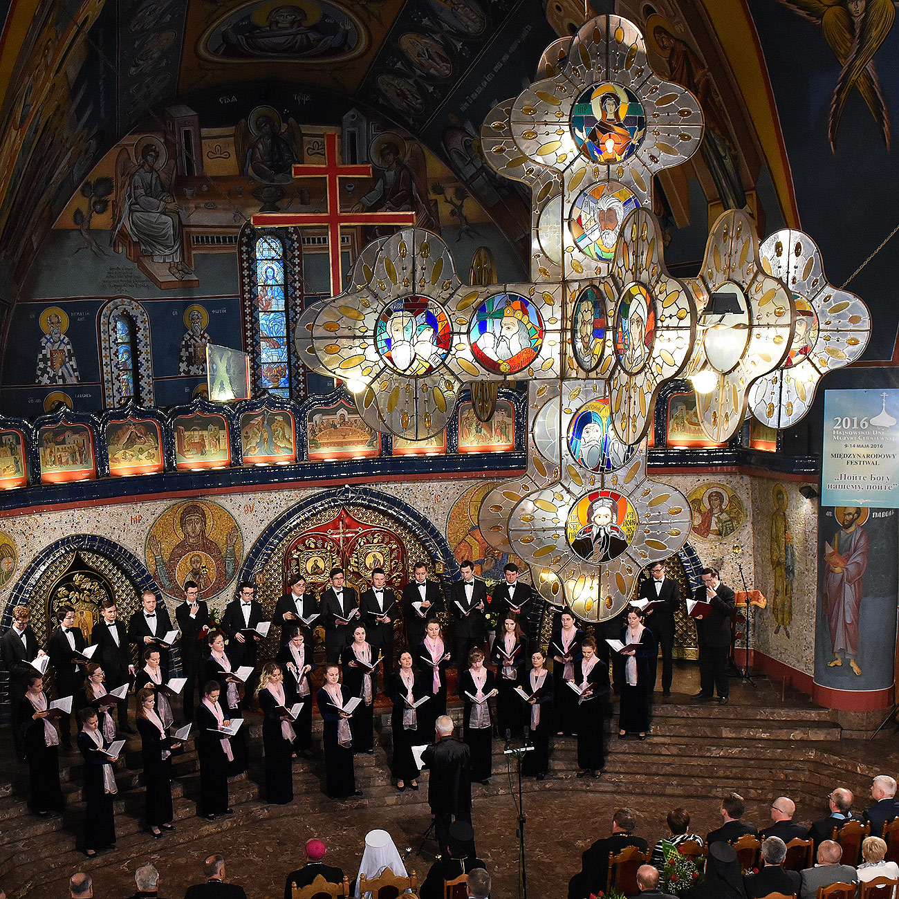 Międzynarodowy Festiwal Hajnowskie Dni Muzyki Cerkiewnej