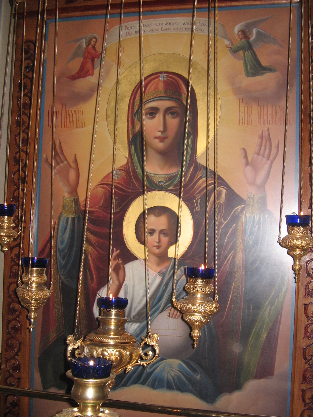 Icon of the Most Holy Virgin called the Sign