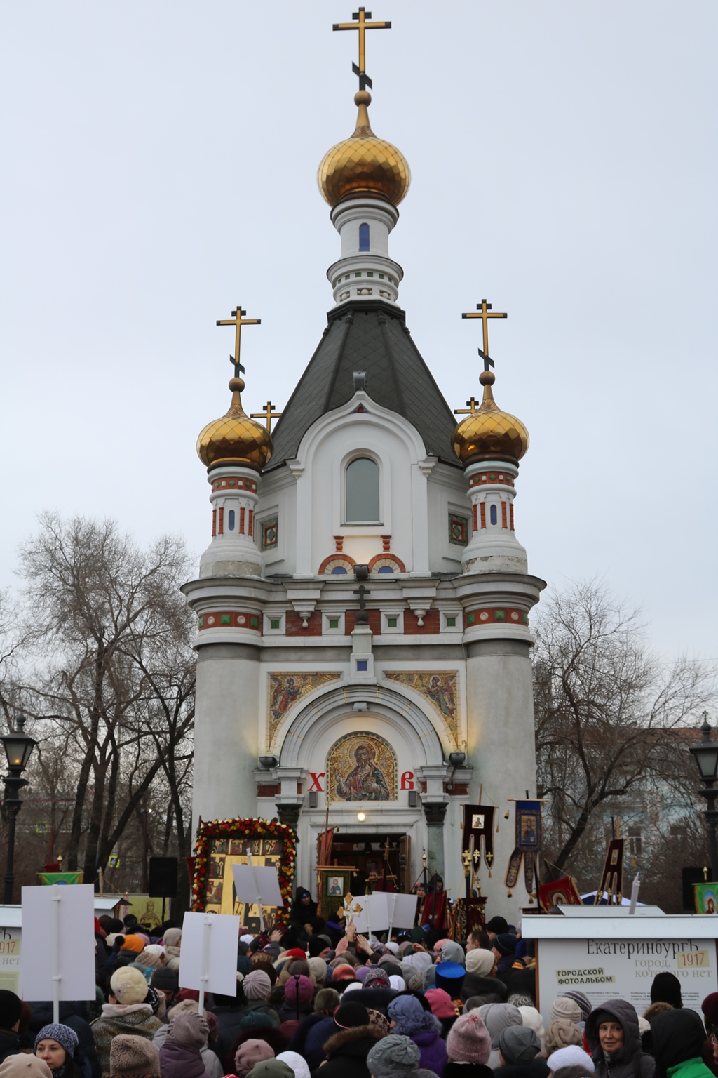 Часовня Святой Великомученицы Екатерины