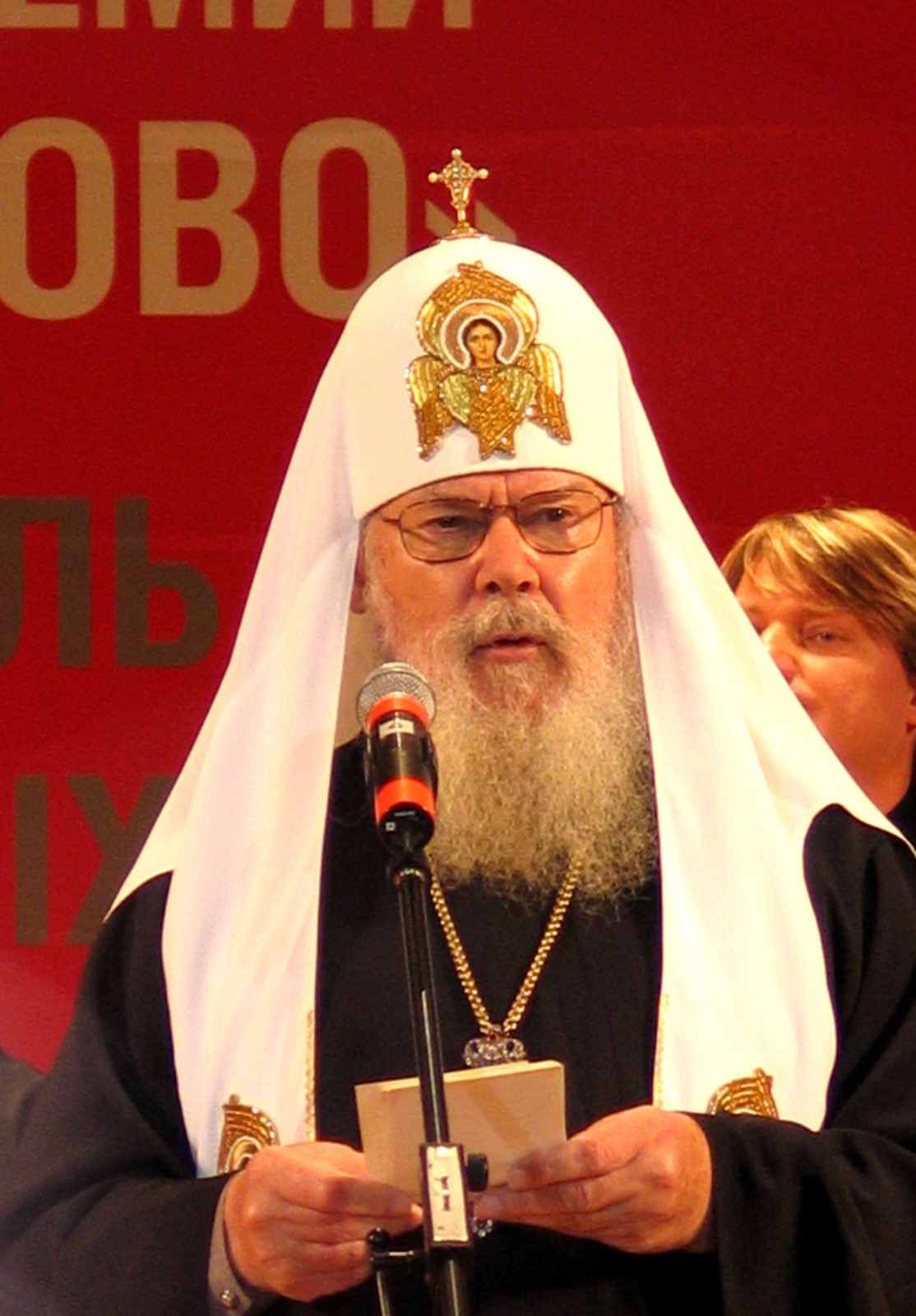 Quite old portraits... Patriarch Aleksy II