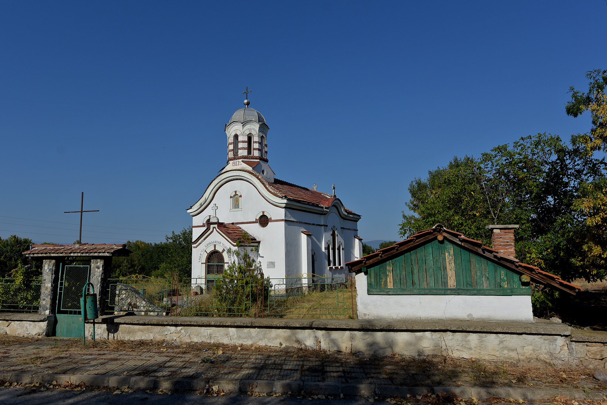 Cerkiew Charalampiusza Cudotwórcy