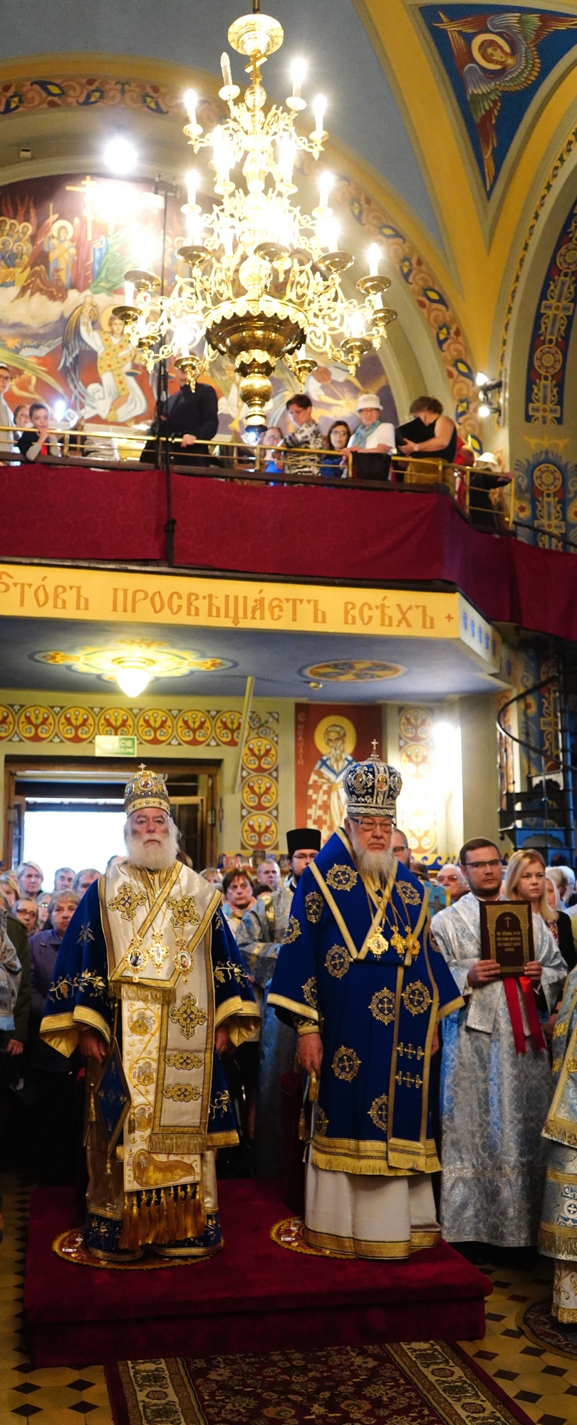 Patriarch Theodore II and metropolitan Sawa