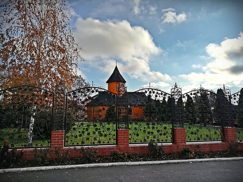 Church Saint Andrew, Bragadiru, Ilfov