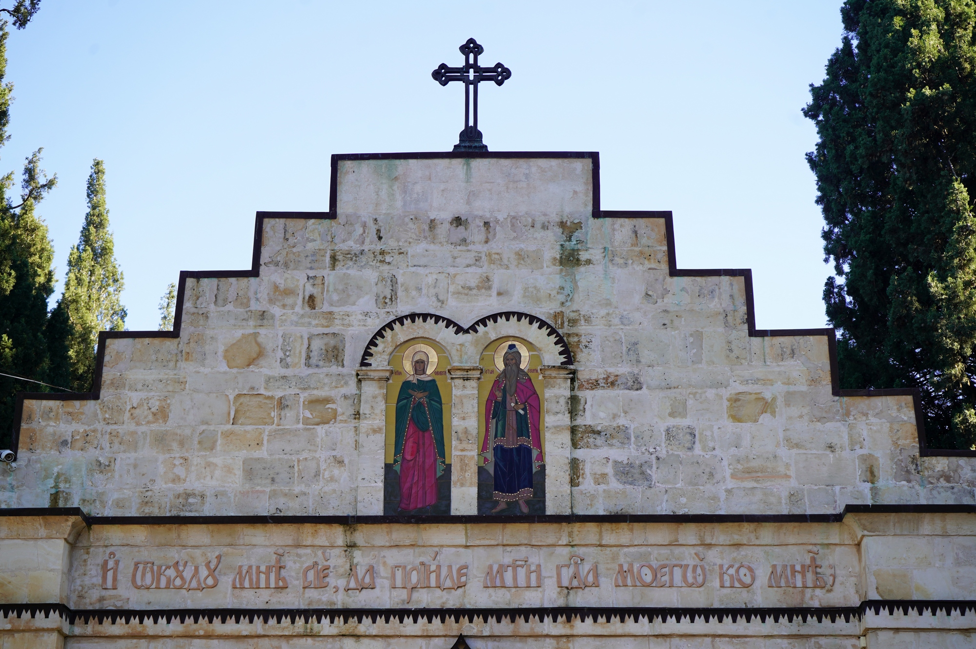 In Russian Orthodox monastery in Jerusalem