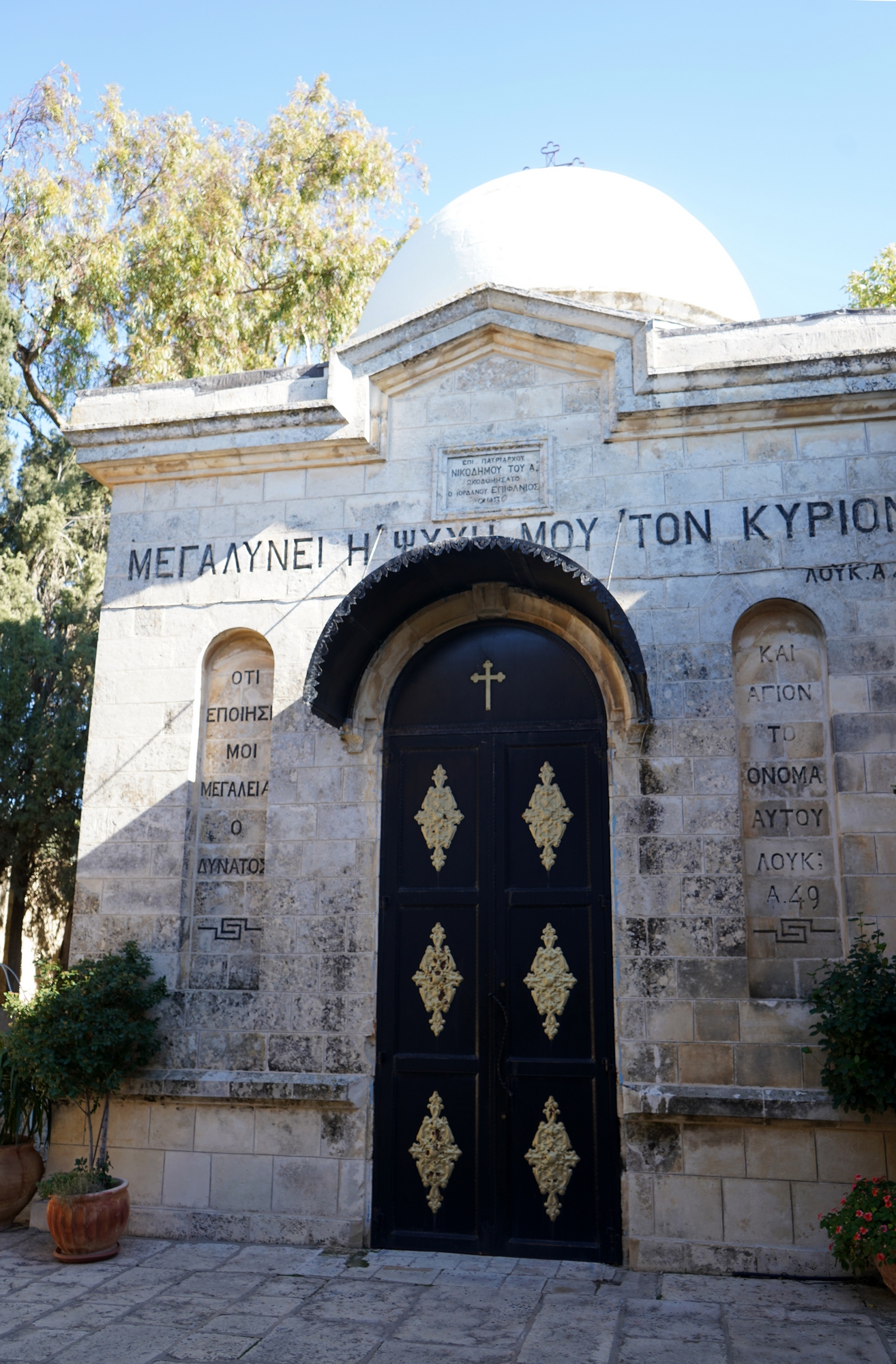 Jerusalem. The Small Galilea...