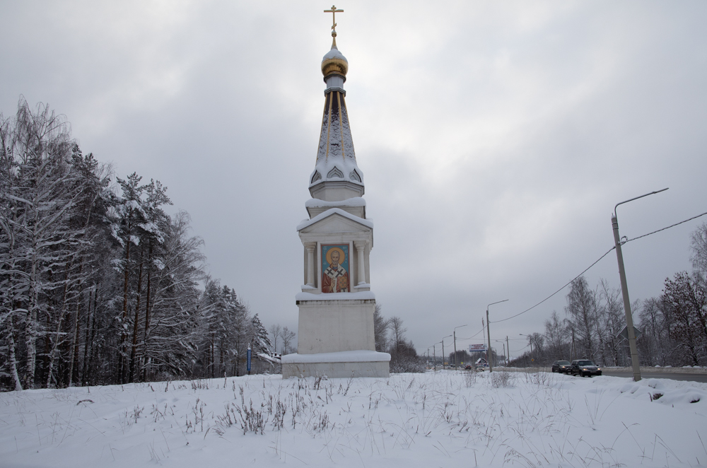 Путевая часовня в Ивановской области