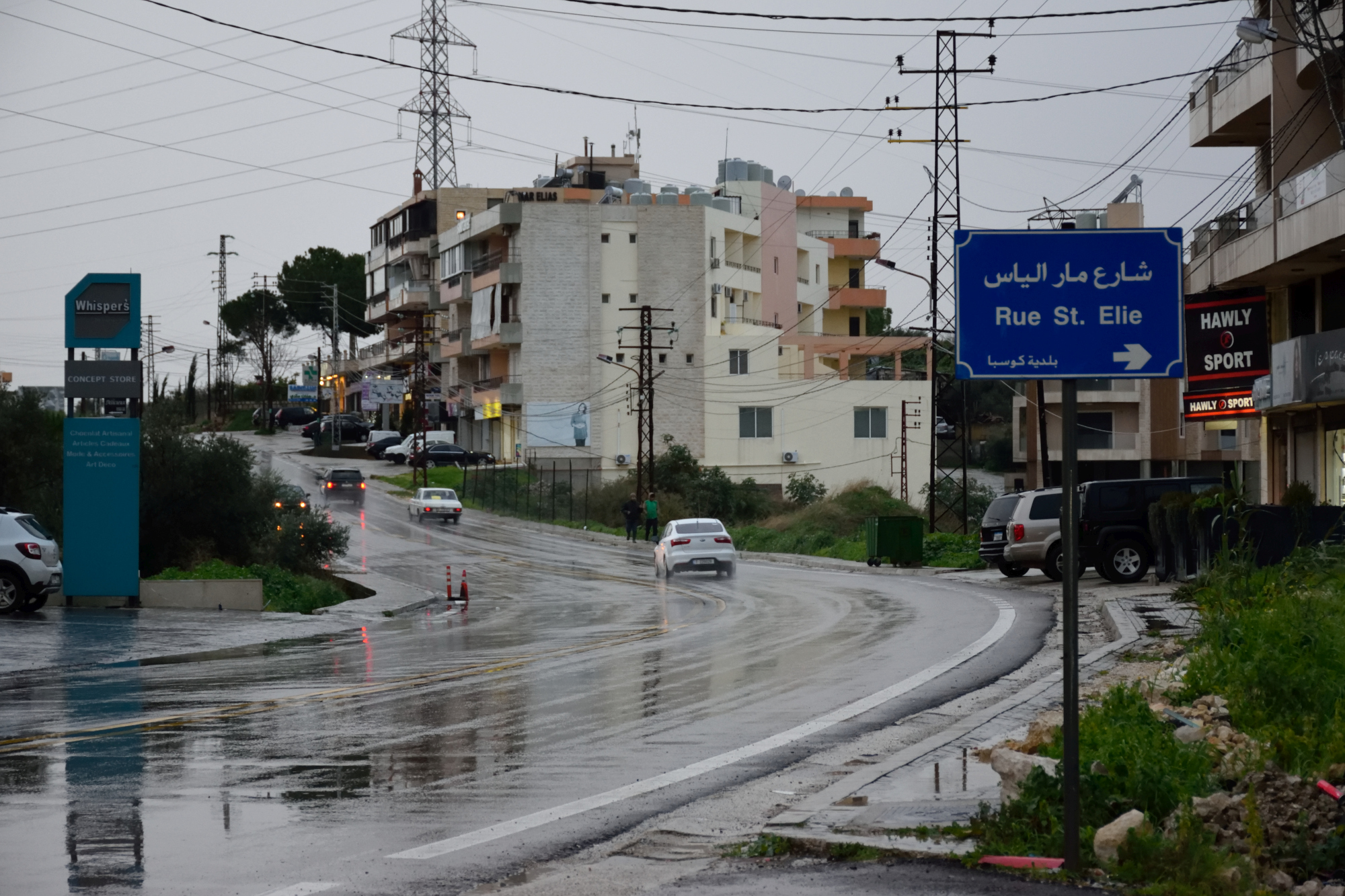 Saint Elias street - Kousba