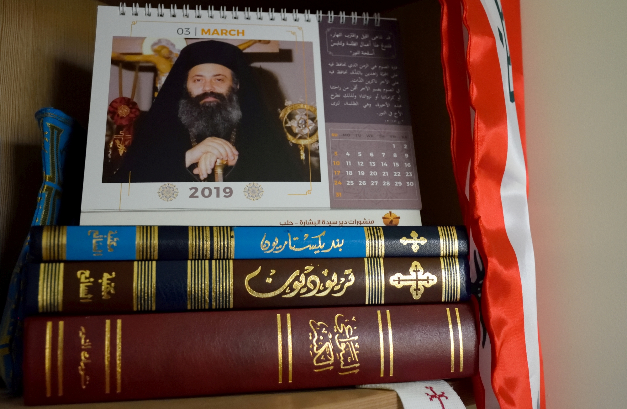 Calendar with kidnapped metropolitan of Aleppo Paul (Yazigi)