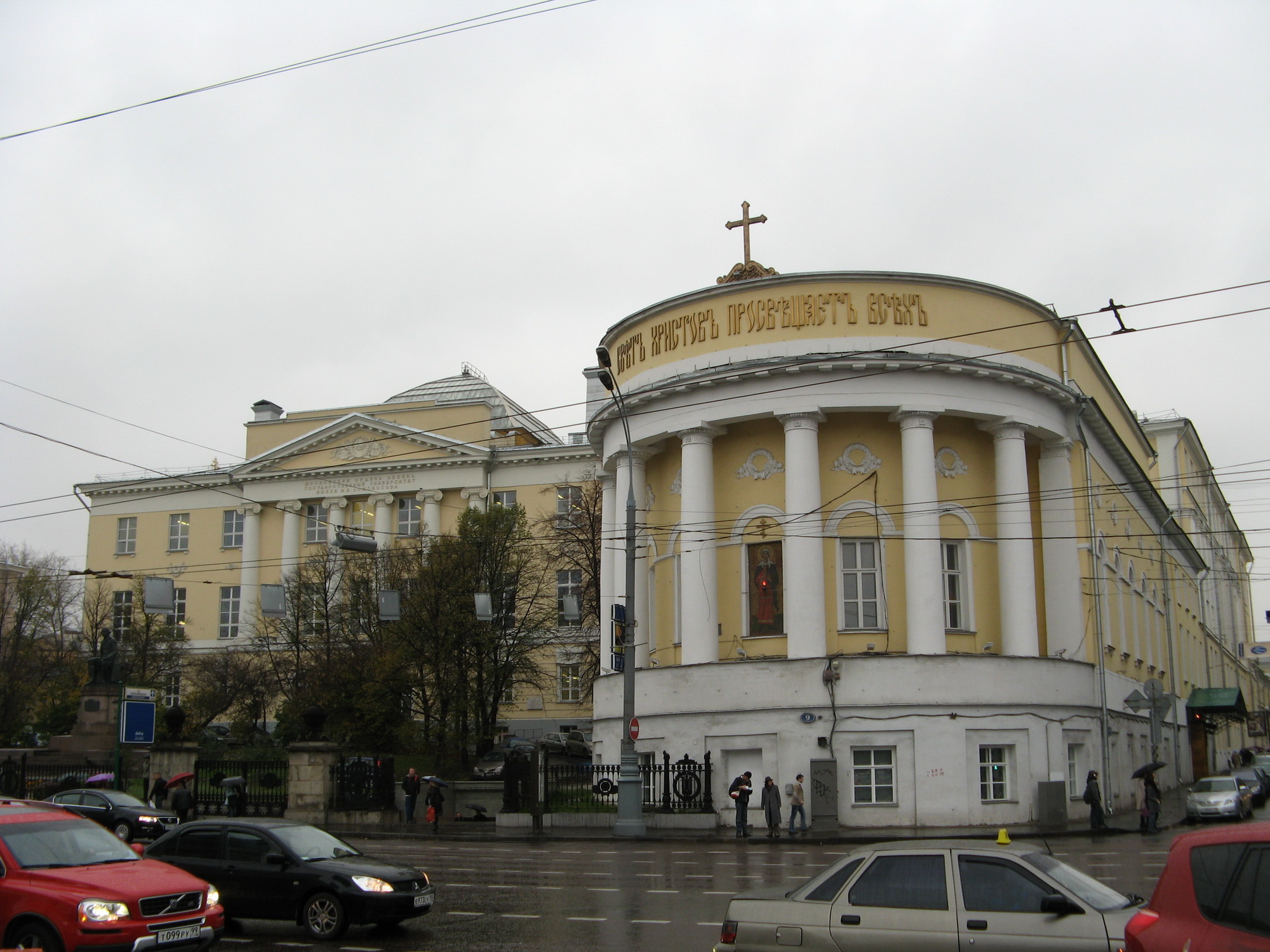 Церковь св. вмч. Татианы. Москва.