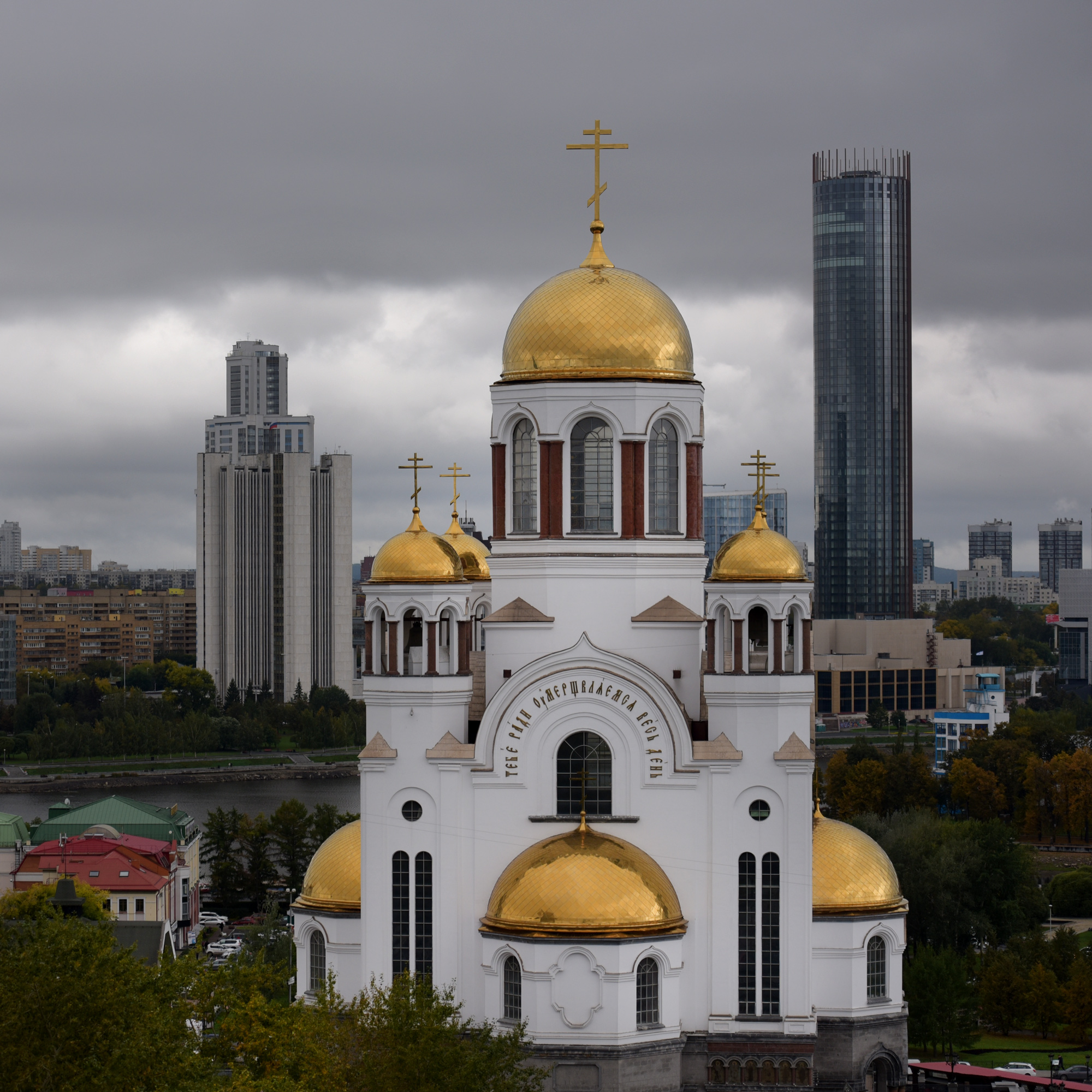 Храм-на-Крови́ во и́мя Всех святы́х, в земле́ Росси́йской просия́вших 