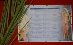 Sheep1389 
Schedule of the Holy Week services - Balamand 
0 
2019-04-24 11:36:15
