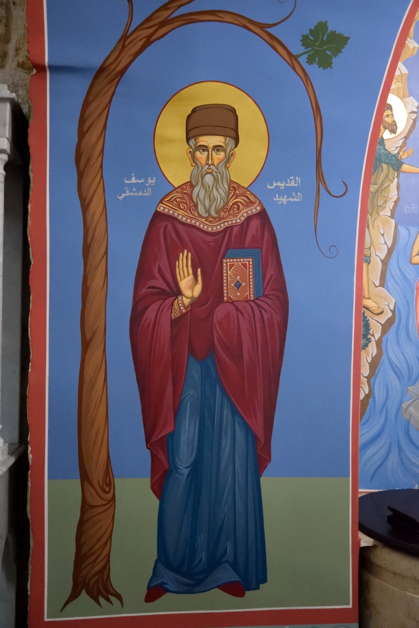 Saint Joseph of Damascus - fresco in monastery An-Nouriyyeh