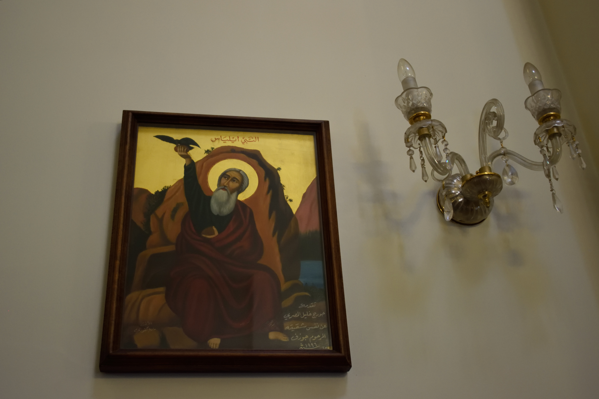 Saint Elias icon in st. John church in Beirut