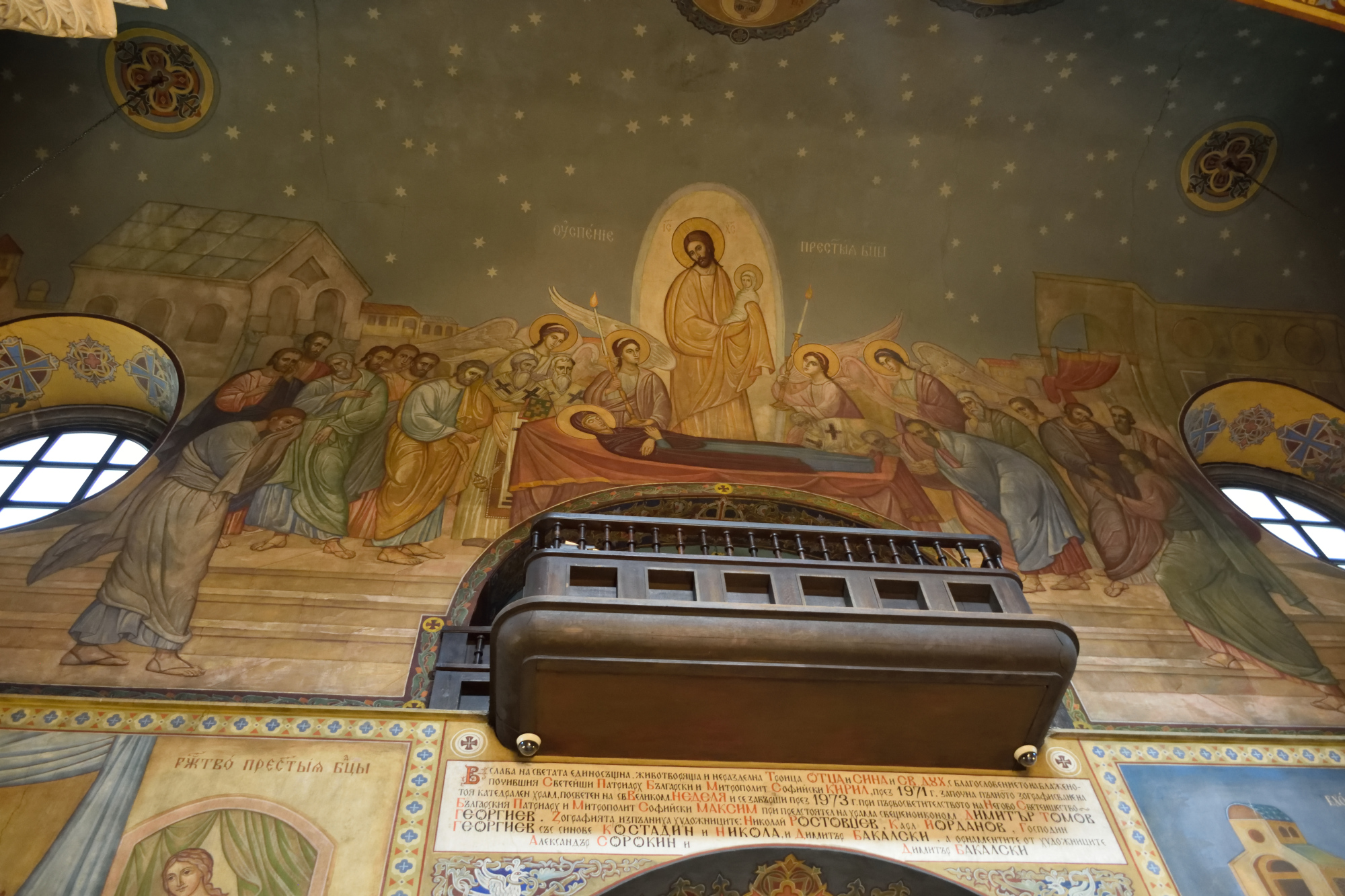 Dormition fresco in St. Nedelya cathedral