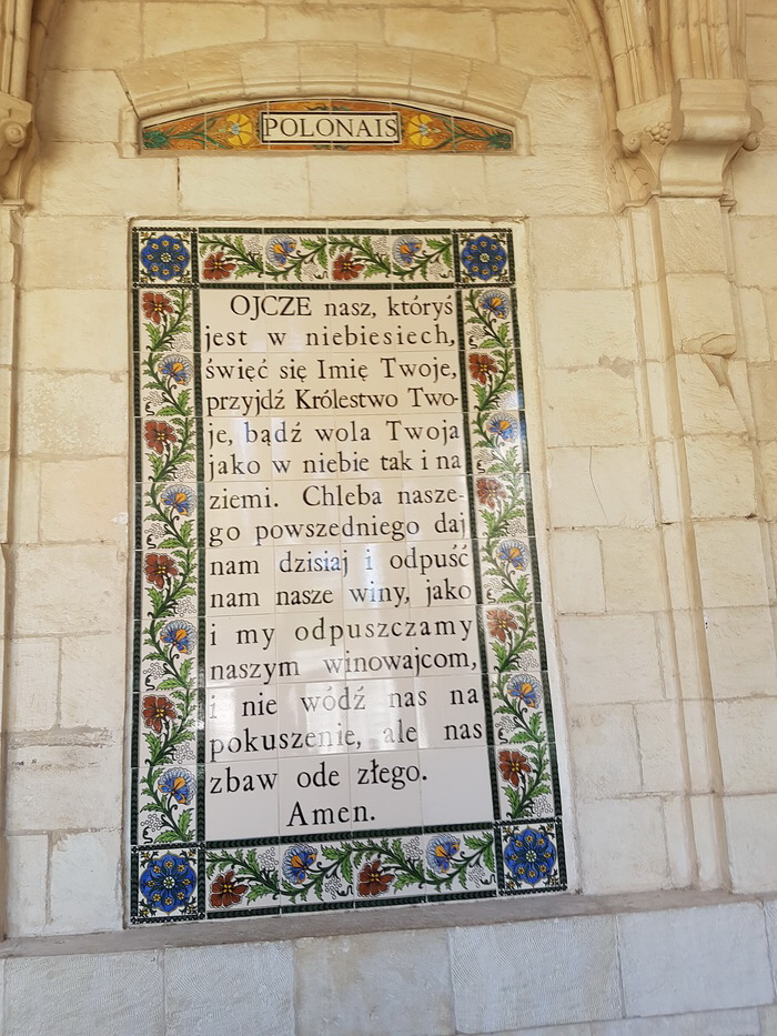 Church of Pater Noster - Mount of Olives, Jerusalem