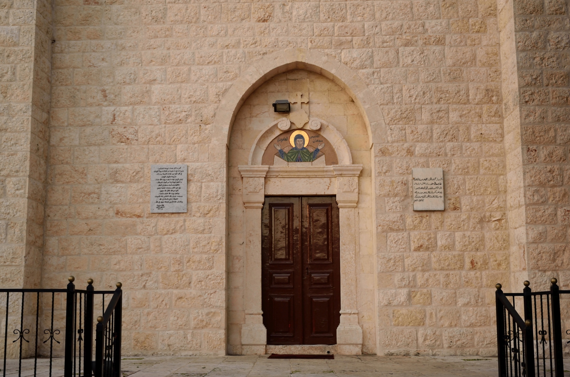 Entrance to the church of Symeon the Stylite, Fi&#039a