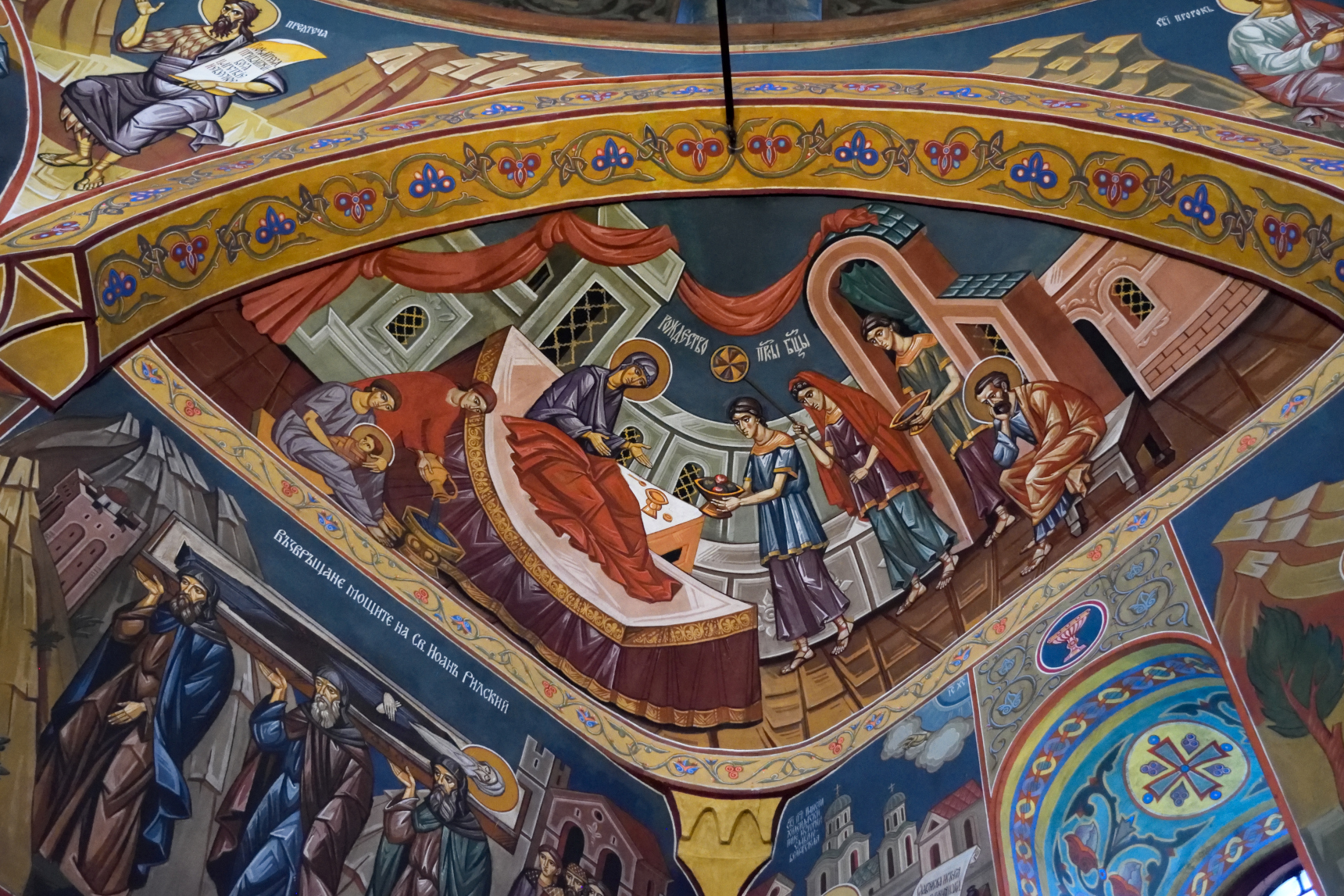 Nativity of the Theotokos fresco in one of Sofia&#039s churches