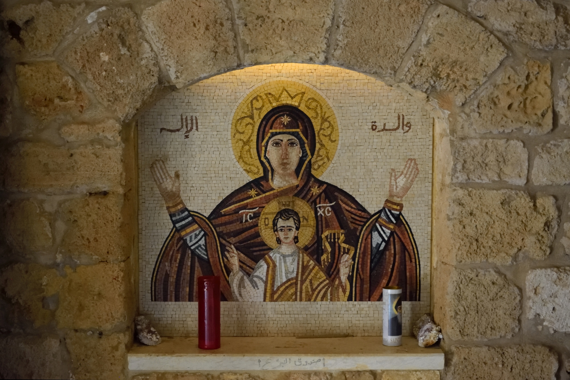 Mosaic of the Theotokos - monastery An-Natour