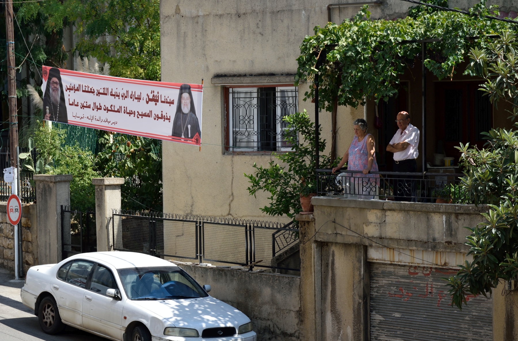 Zahle - transparents of jubilee of metropolitan Niphon