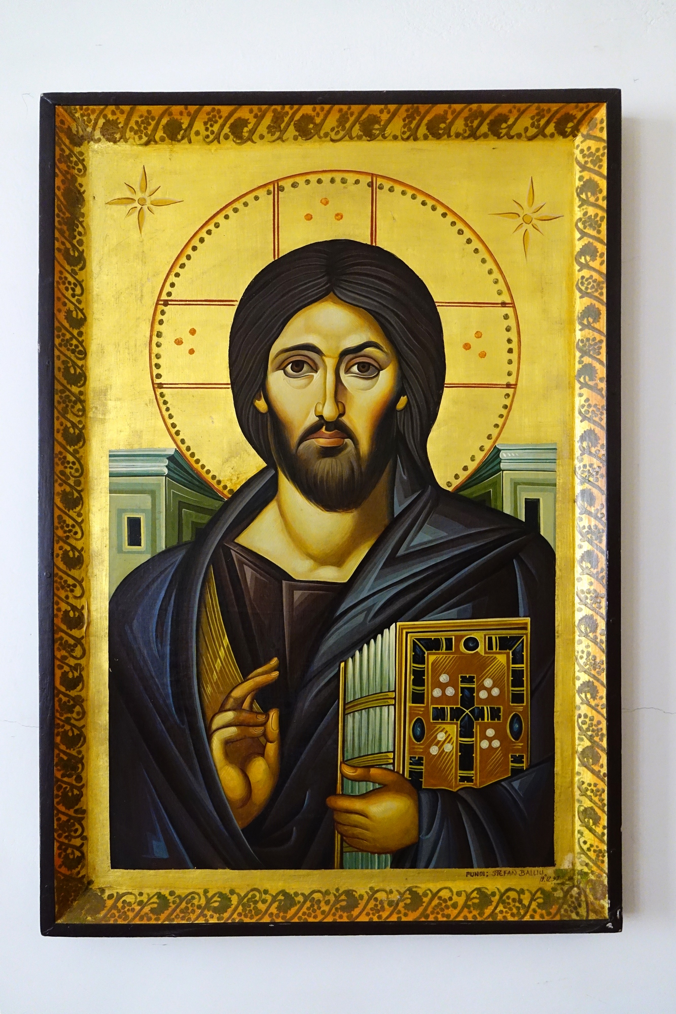 Pantokrator - contemporary Albanian icon