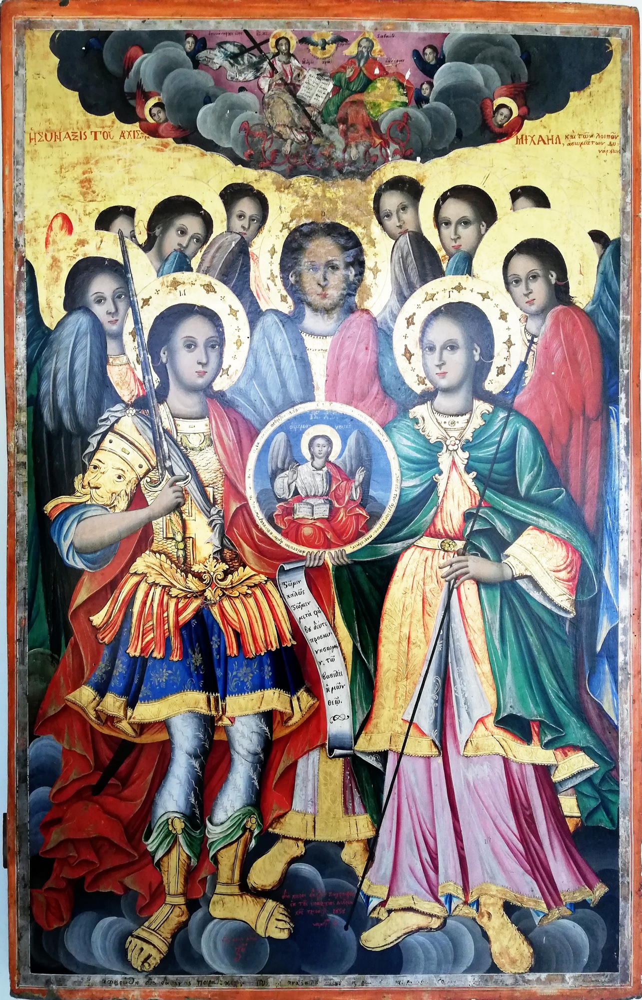 Archangels Synaxis - Albanian icon