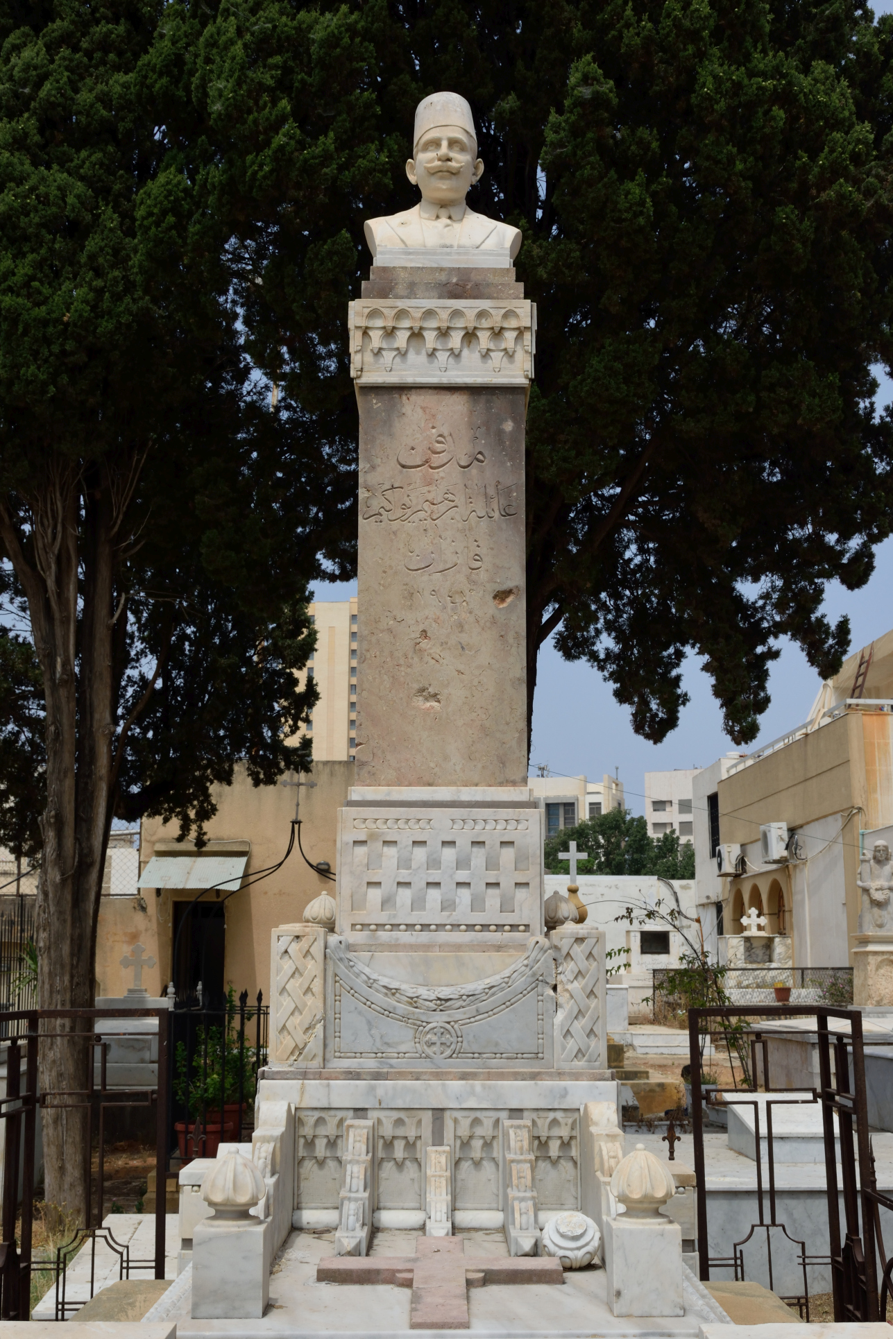 An Orthodox grave with fez in Beirut